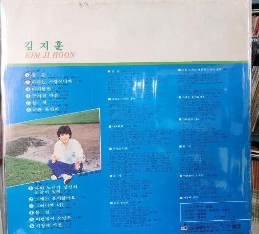 조항조데뷔반 