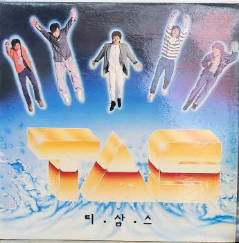티.삼.스/매일매일 기다려