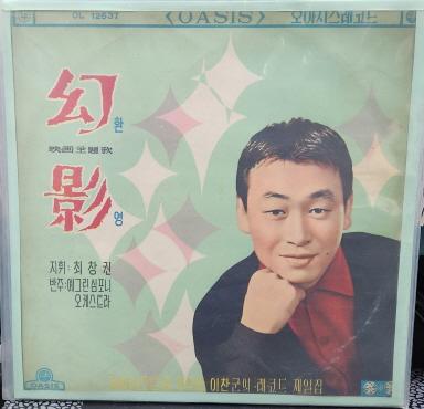 이찬