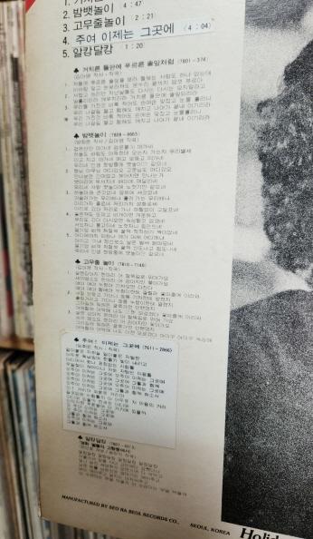 늙은 군인의노래  수록