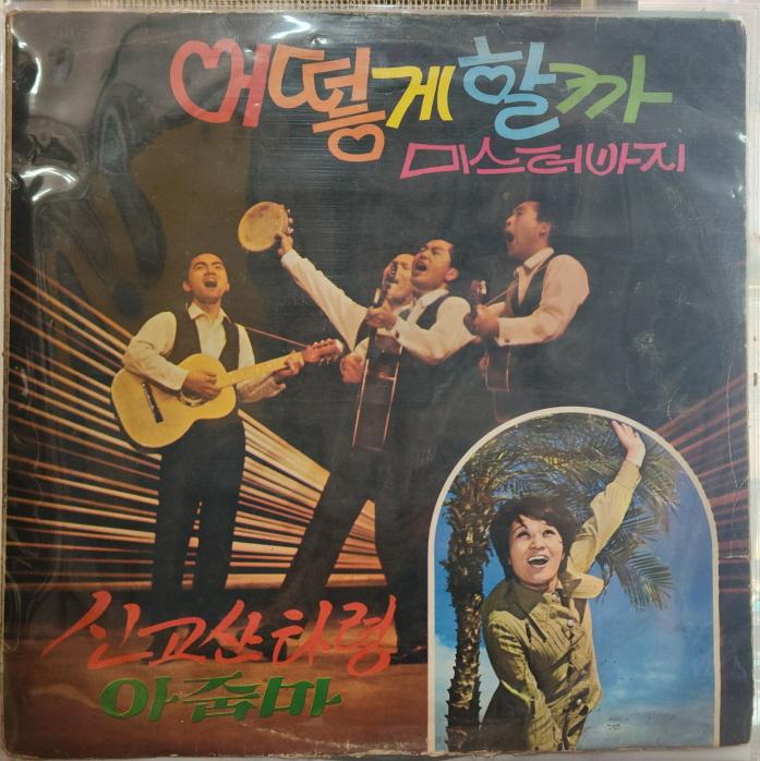 장미리/봉봉 초반  