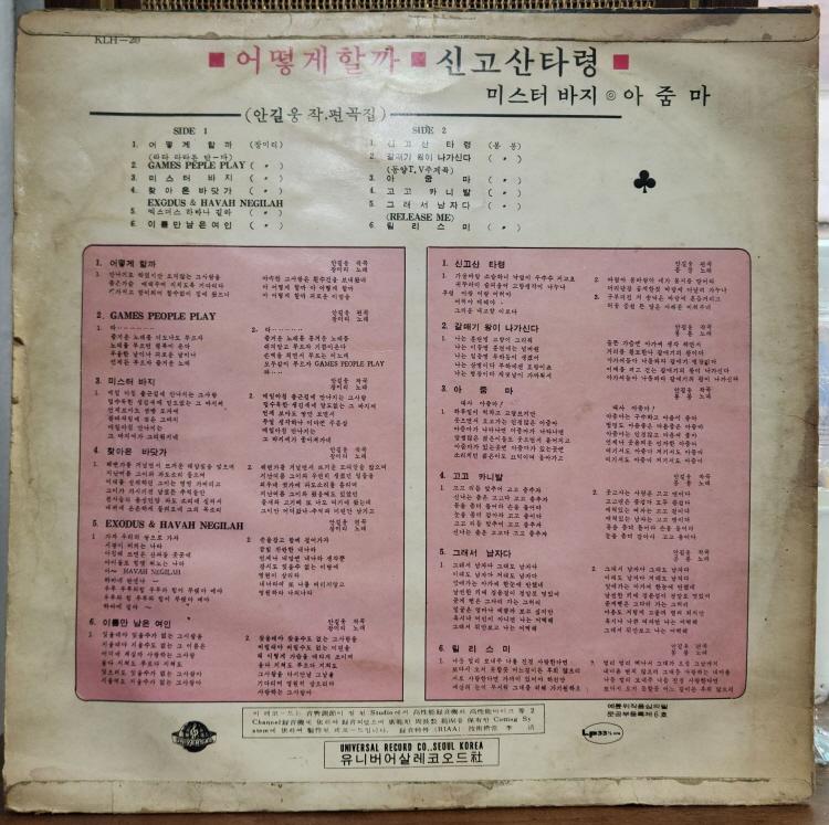 장미리/봉봉 초반  